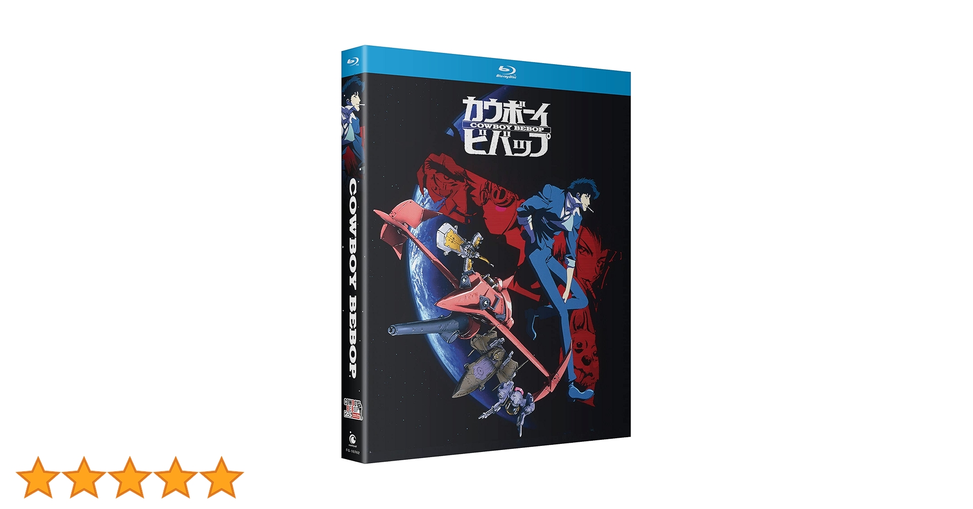 Cowboy Bebop - The Complete Series Blu-ray from Funimation
